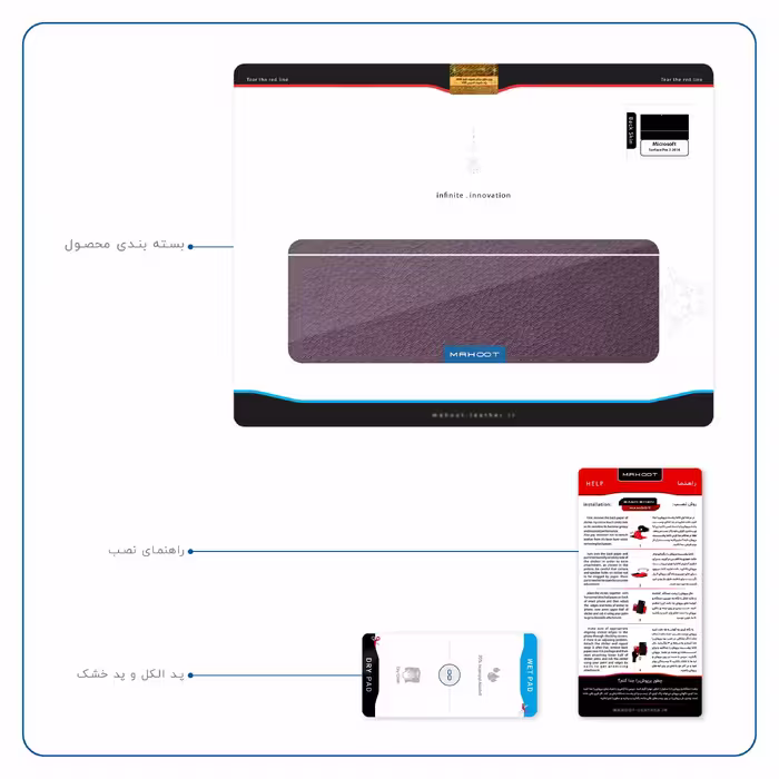 برچسب پوششی ماهوت مدل Purple-Leather مناسب برای تبلت مایکروسافت Surface Pro 3 2014