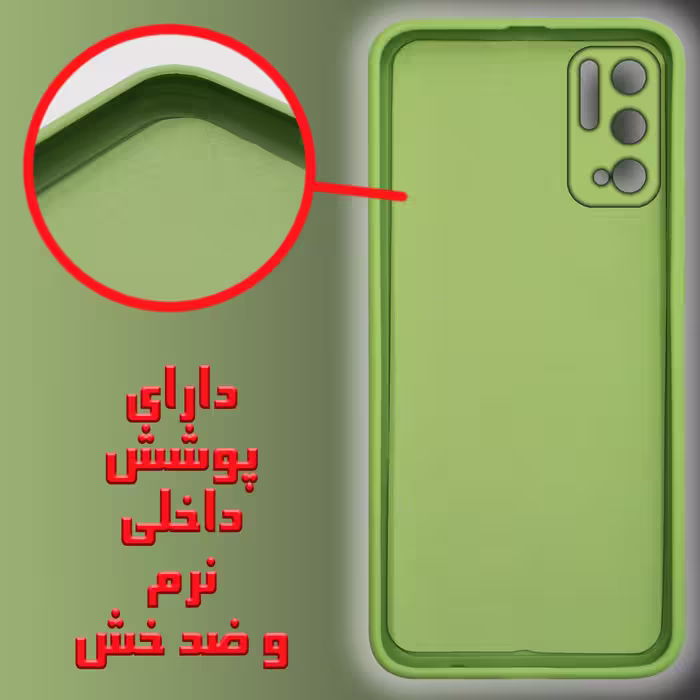 کاور لجندری کینگ مدل کاکتوس سبز مناسب برای گوشی موبایل شیائومی Poco M3 Pro