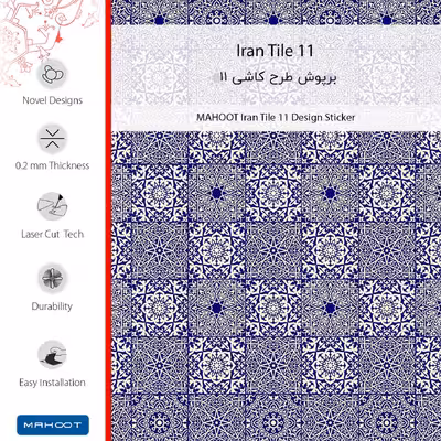 برچسب پوششی ماهوت مدل Iran Tile 11 مناسب برای گوشی موبایل هوآوی Ascend G610