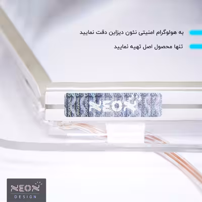 چراغ دیواری نئون دیزاین طرح Men-Clothes_WHT