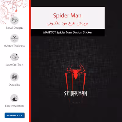 برچسب پوششی ماهوت مدل Spider-Man مناسب برای گوشی موبایل ویوو X27