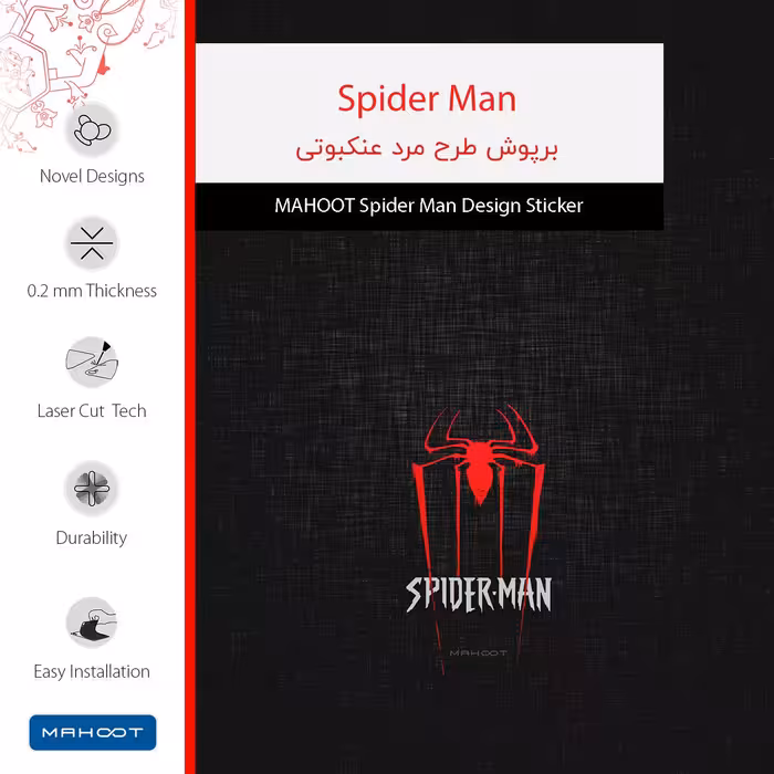 برچسب پوششی ماهوت مدل Spider-Man مناسب برای گوشی موبایل ویوو X27