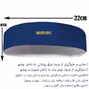 هدبند ورزشی آی تمر مدل جنگجویان کد 619