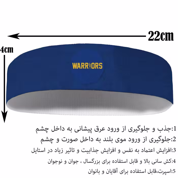 هدبند ورزشی آی تمر مدل جنگجویان کد 619