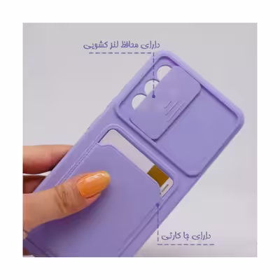 کاور گاردتک مدل Sili-card مناسب برای گوشی موبایل سامسونگ Galaxy A13