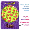 پیکسل گالری باجو طرح یلدا کد yalda 102