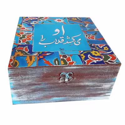 جعبه دمنوش مدل سنتی طرح کاشی ایرانی کد DB01