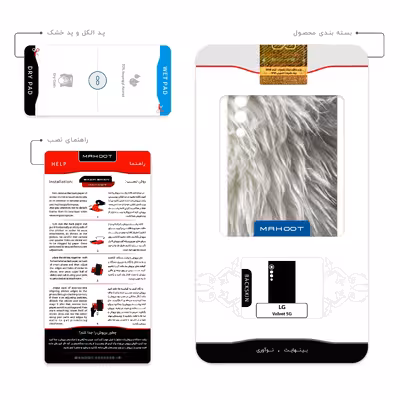 برچسب پوششی ماهوت مدل Sheep Skin مناسب برای گوشی موبایل ال جی Velvet 5G