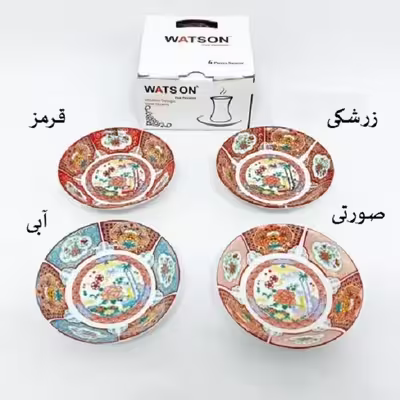 نعلبکی واتسون مدل امیری بسته 6 عددی