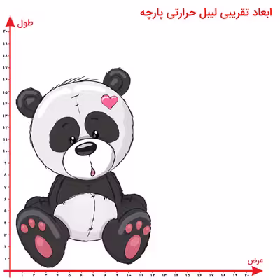 استیکر پارچه و لباس مدل برچسب DTF طرح خرسی