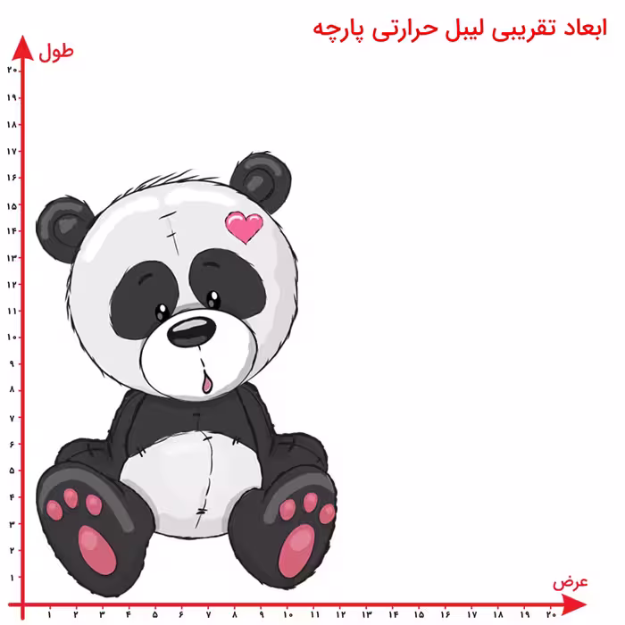 استیکر پارچه و لباس مدل برچسب DTF طرح خرسی
