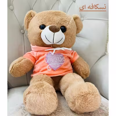 عروسک طرح خرس ارتفاع 55 سانتی‌ متر