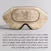 چشم بند خواب  کاوا ماسک مدل Coral121