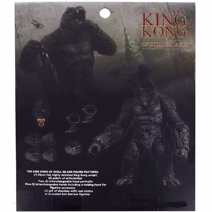 اکشن فیگور مدل king kong کد 68944
