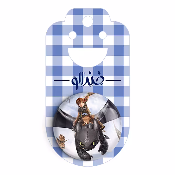 پیکسل خندالو مدل اژدها سواران کد 13755