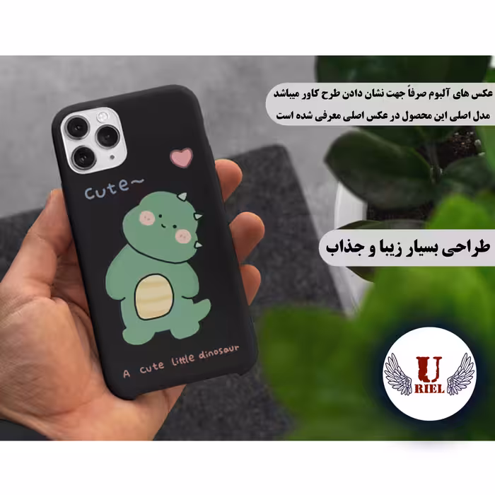 کاور یوریل مدل KSH کد 3 طرح دایناسور مناسب برای گوشی موبایل شیائومی Poco C50