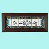 تابلو کاشی طرح پدر عزیزم دوست دارم مدل 08
