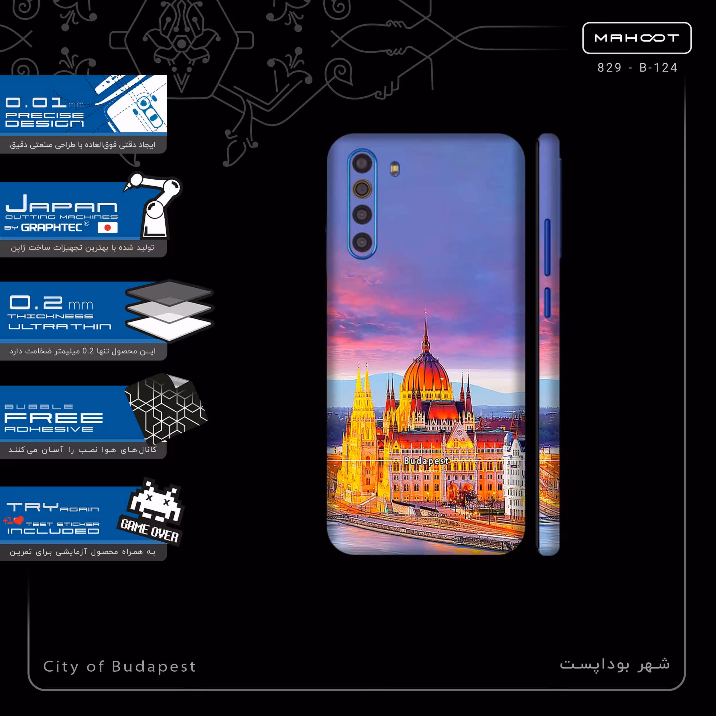 برچسب پوششی ماهوت مدل City of Budapest-FullSkin مناسب برای گوشی موبایل جی پلاس X10