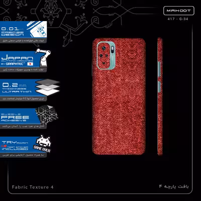 برچسب پوششی ماهوت مدل Fabric Texture 4-FullSkin مناسب برای گوشی موبایل شیائومی Redmi Note 10s