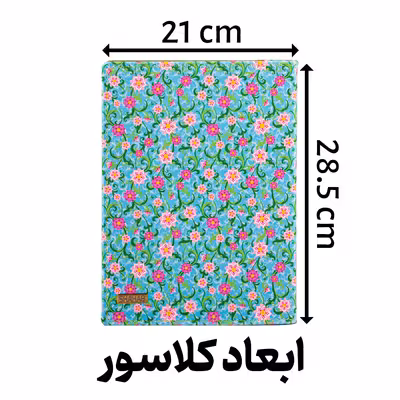 کلاسور شهاب مدل گلدار 26 حلقه کد L2016