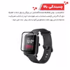 محافظ صفحه نمایش گلادیاتور مدل GWP1000 مناسب برای ساعت هوشمند شیائومی Amazfit Bip S