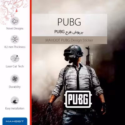 برچسب پوششی ماهوت مدل Pubg-Game مناسب برای تبلت اپل iPad Pro 10.5 2017 A1701