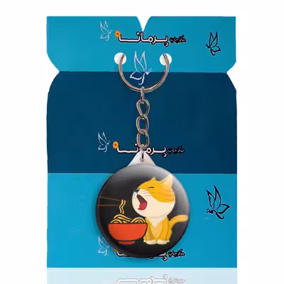 جاکلیدی پرمانه طرح حیوانات کیوت کد pmy.21448