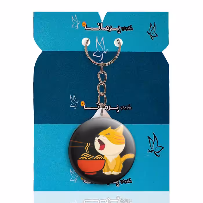 جاکلیدی پرمانه طرح حیوانات کیوت کد pmy.21448