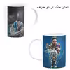 ست هدیه ماگ مدل لیونل مسی طرح Lionel Messi کد M14