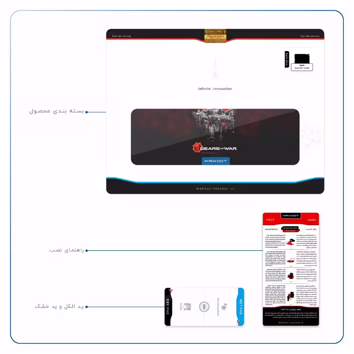 برچسب پوششی ماهوت مدل Gears-Of-War-Game مناسب برای تبلت اپل iPad 2 2011 A1396