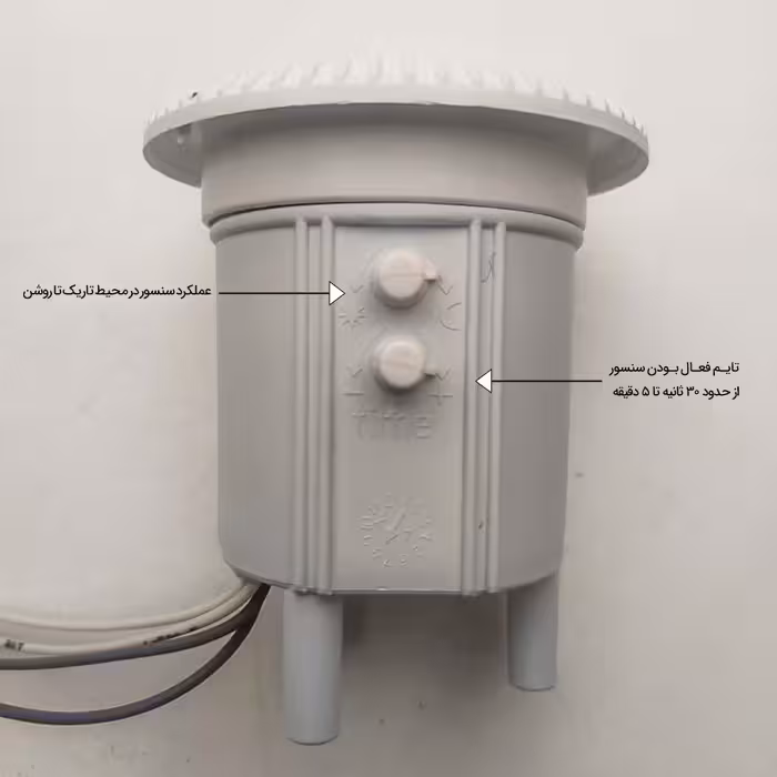 حسگر حرکتی مدل 50