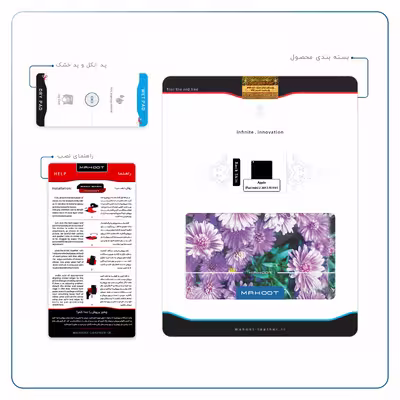 برچسب پوششی ماهوت مدل Purple-Flower مناسب برای تبلت اپل iPad mini 2 2013 A1491