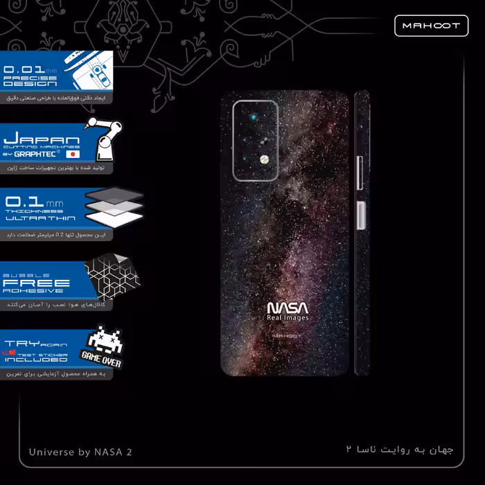 برچسب پوششی ماهوت مدل Universe-by-NASA-2-FullSkin مناسب برای گوشی موبایل اینفینیکس Note 11 Pro