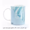 ماگ هومرو طرح فانتزی جملات انگیزشی مدل MG7842