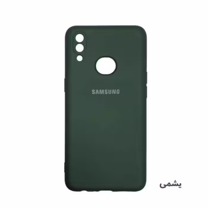 کاور مدل سیلیکونی کد s3885 مناسب برای گوشی موبایل سامسونگ galaxy a10s