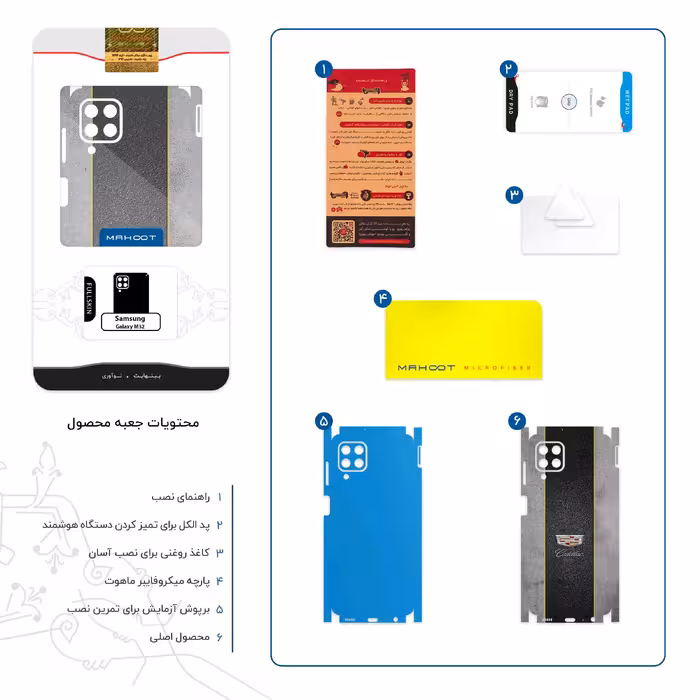 برچسب پوششی ماهوت مدل Cadillac-FullSkin مناسب برای گوشی موبایل سامسونگ Galaxy M32