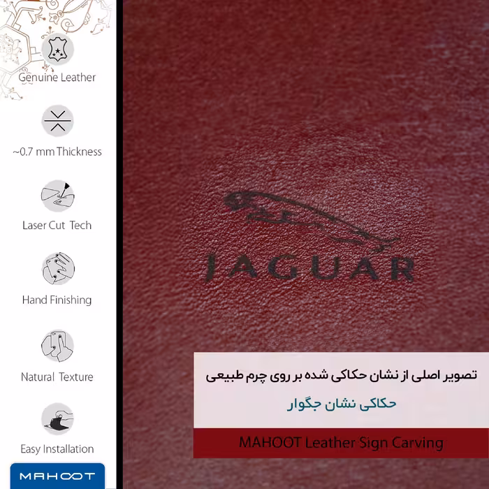 برچسب پوششی ماهوت مدل RL-JGR مناسب برای گوشی موبایل ال جی X Cam