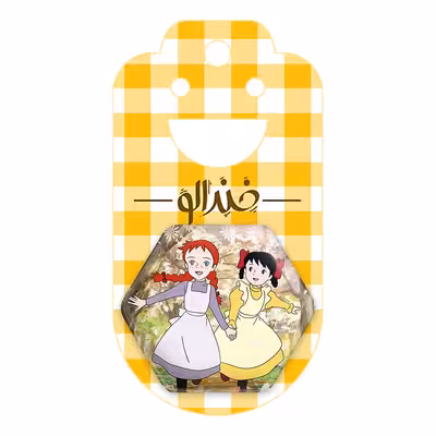 پیکسل خندالو طرح آن شرلی مدل شش ضلعی کد 10543