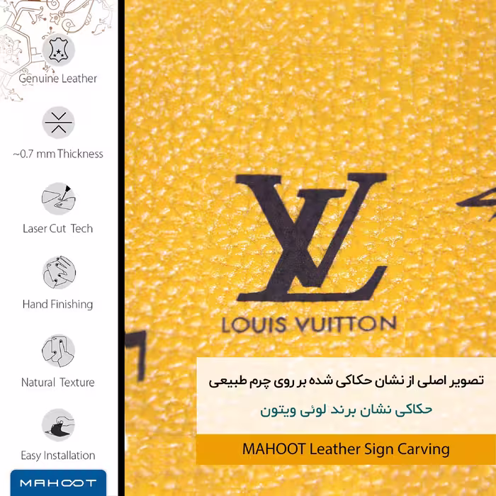برچسب پوششی ماهوت مدل ML-LS_VTTN مناسب برای گوشی موبایل هوآوی P9 Lite