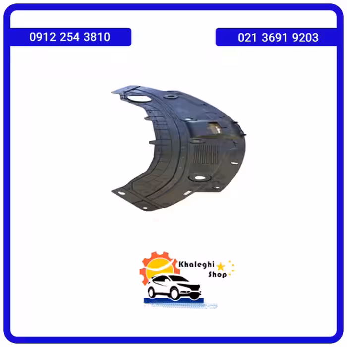 قاب روی سینی جلو رادیاتور دیگنیتی پرایم