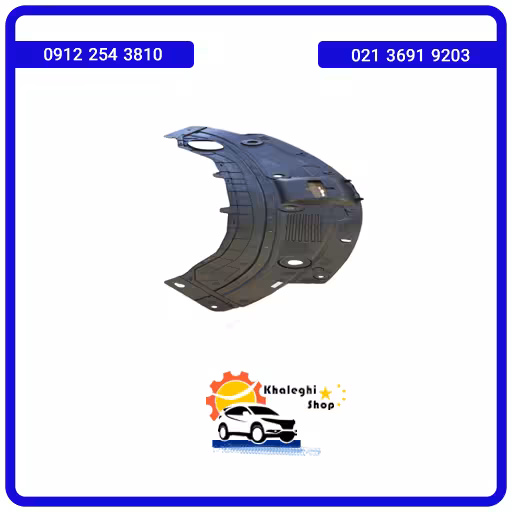 قاب روی سینی جلو رادیاتور دیگنیتی پرایم