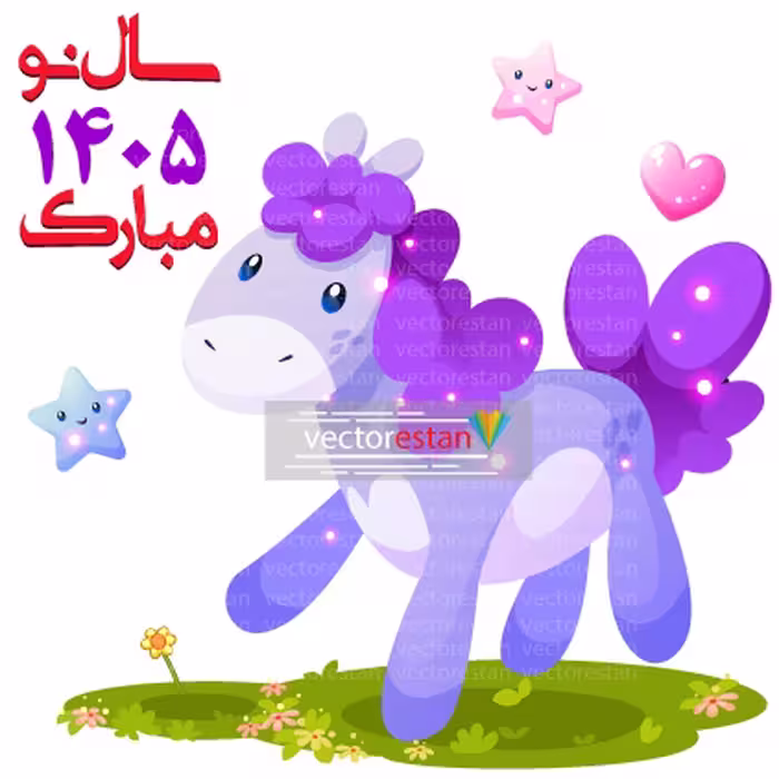 وکتور و عکس نوروز 1405 و سال اسب (114)