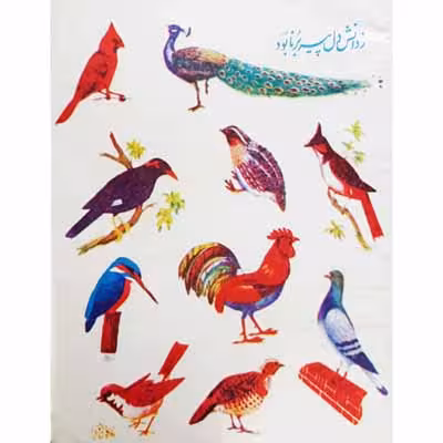 دفتر نوستالژی طرح پرنده