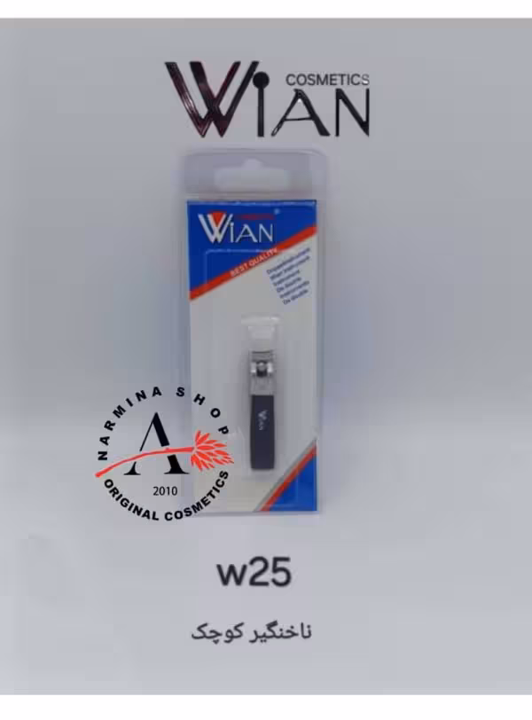 ناخن گیر کوچک مدل دابلیو 25 وین WIAN