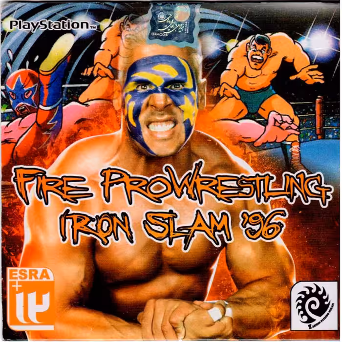 بازی FIRE PROWRESTLING IRON SLAM 96 مخصوص PS1