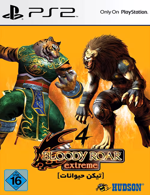 بازی Bloody Roar Extreme 4 برای PS2