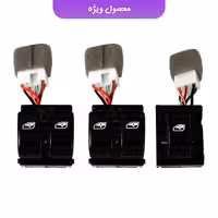 کلید بک لایت دار شیشه بالابر ساینا کوییک سفید new رنگ پیانویی