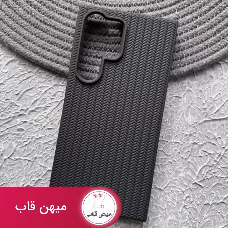 قاب سامسونگ حصیری - کد (78768)