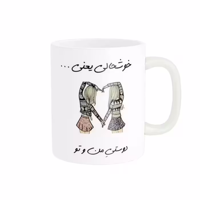 خرید ماگ-لیوان   دوست صمیمی  بست فرند کد 1453