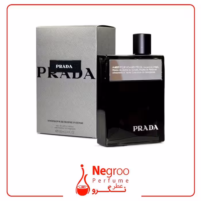 عطر ادکلن پرادا امبر پور هوم اینتنس 100 میل